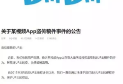 B站千万粉丝UP主回应停更传言：四个多月没接到广告，真相曝光