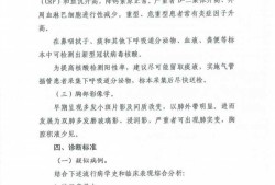 中国新冠治疗政策调整会带来哪些变化