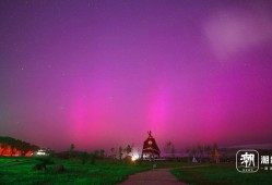 太阳打个喷嚏 漠河夜空现极光