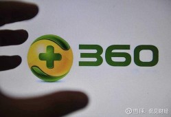 360最近到底在搞什么大动作？