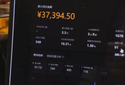 普通人怎么靠短视频月入过万？