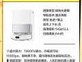 石头P20 Pro与G20S Ultra选购指南：一文全看懂