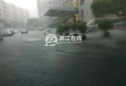 杭州暴雨突袭该怎么应对？