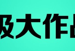 深度解读：滴滴顺风车复活的来龙去脉始末详情