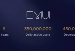 华为手机升级EMUI 9.0到底值不值得？