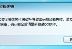 QQ突然用不了？三分钟教你搞定常见问题