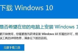 Windows10官方下载到底怎么找最安全？