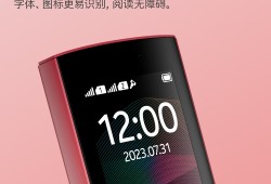 2023年还有人用诺基亚130吗？