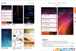 MIUI 8.2到底有啥好玩的？手把手带你玩转系统升级