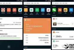 MIUI 8.2到底有啥好玩的？手把手带你玩转系统升级