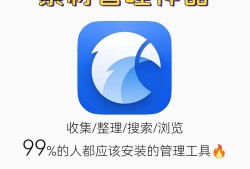 如何用Eagle管理设计素材不抓狂？