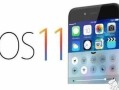 iPhone升级iOS7后究竟值不值得更新？