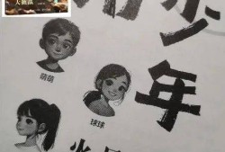 北京9岁小学生用AI出书，罗永浩围观并发出感慨