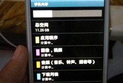 三星GT-I9300还能流畅使用吗？