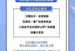 宽带宝典游戏天地：新手避坑指南