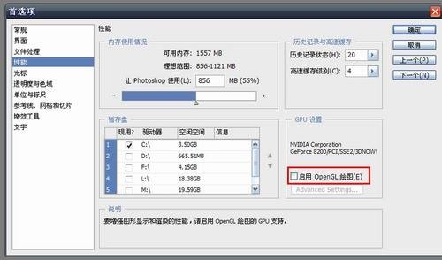 实战软件优化：开启MCP78整合板的最高性能之旅  第6张