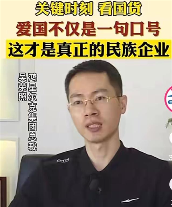 他们曾捧鸿星尔克上神坛，如今却又要将其捧杀  第3张