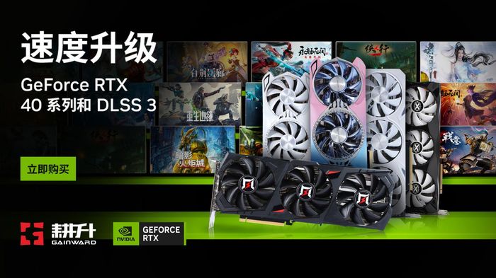 STEAM特惠活动火热进行中，耕升GeForce RTX 40系列显卡助力游戏体验升级  第1张