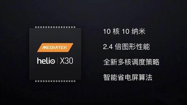 Helio X30冲击高端10nm梦碎 联发科转攻中低端  第2张