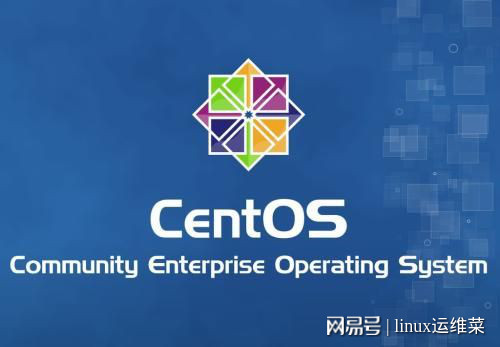 CentOS停服后如何迁移至信创服务器操作系统：全面分析与指南  第3张