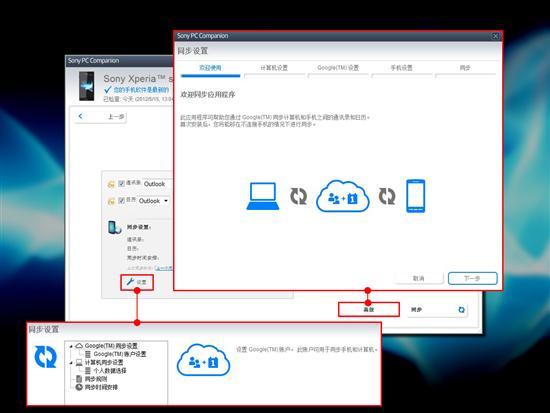 三星PC套件下载指南 看完这篇就全懂了  第1张