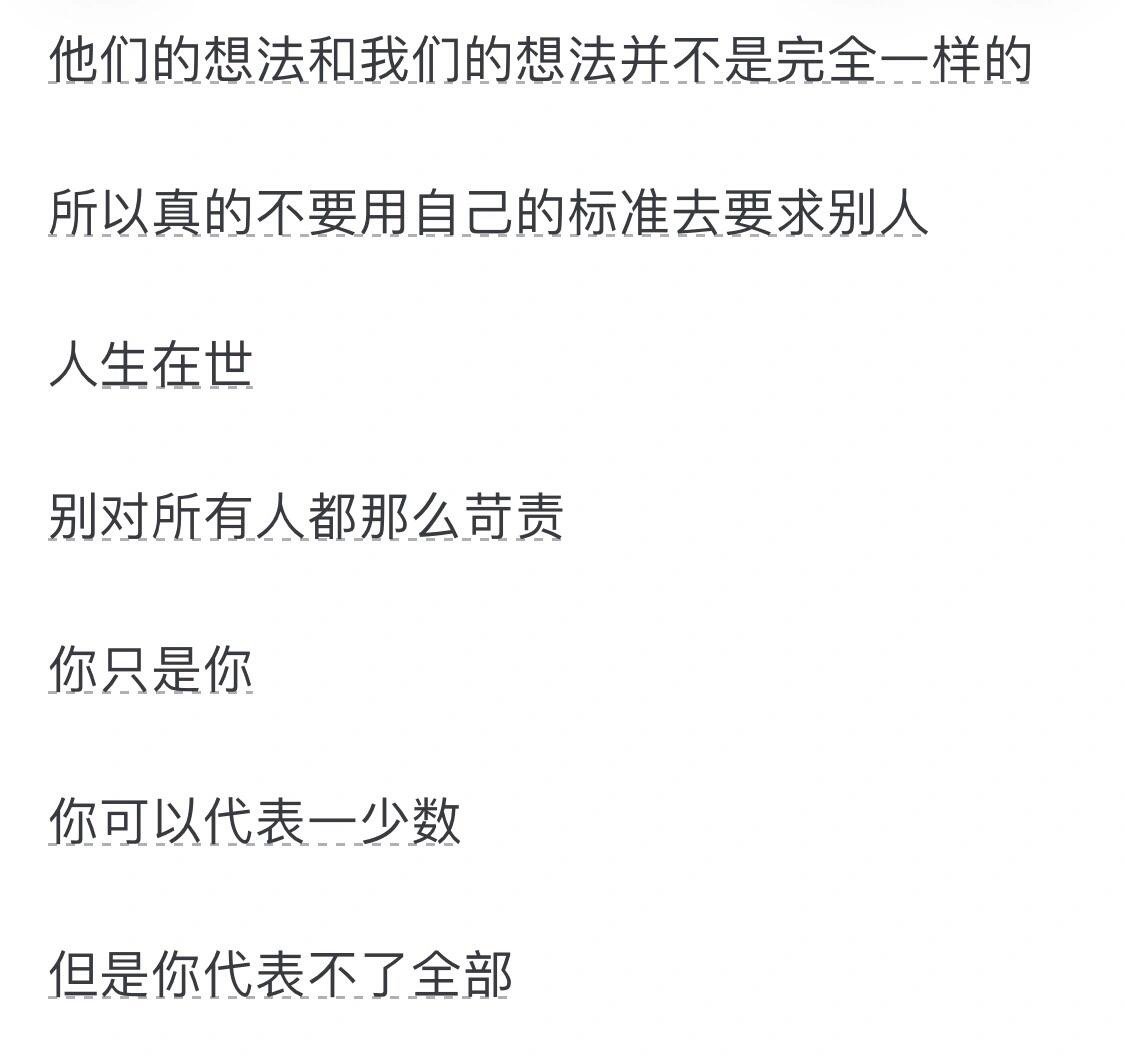 为什么有人会假装去世亲人给自己发消息？  第1张