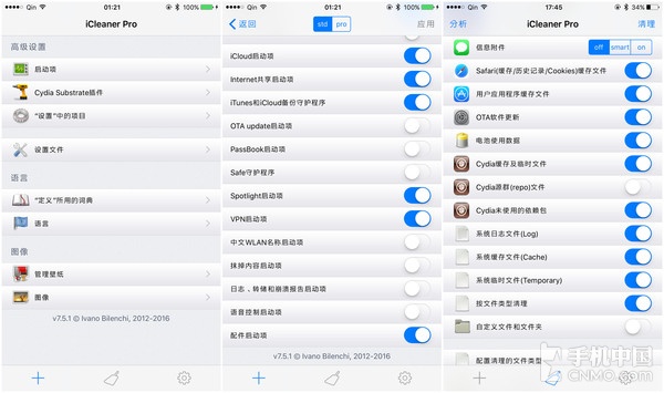 iOS9.3.3越狱插件到底值不值得折腾  第3张