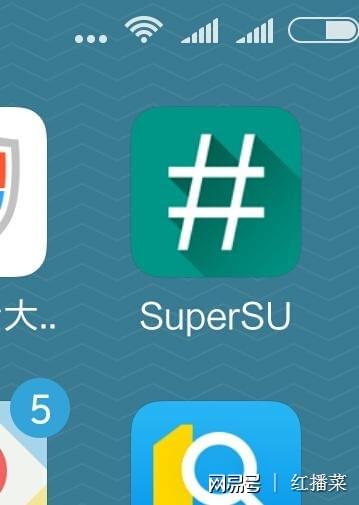 手机root后为什么必须装SuperSU？  第1张