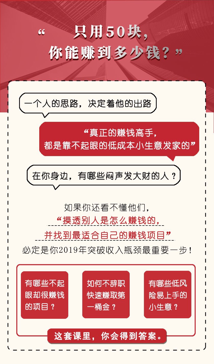 京腾计划到底能帮普通人赚到钱吗？  第3张