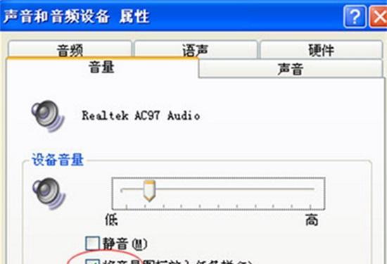 电脑突然没声音？可能是这个组件在搞鬼！  第1张