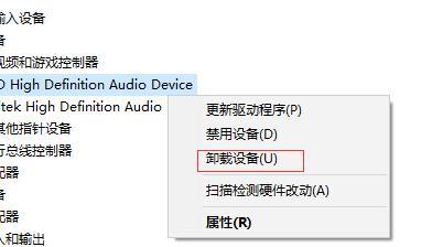 电脑突然没声音？可能是这个组件在搞鬼！  第3张