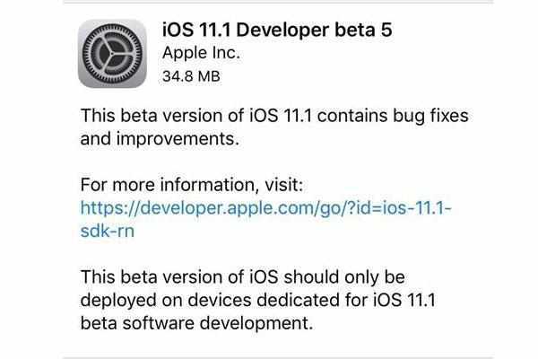 iOS 11测试版到底要不要升级？看完这篇不纠结  第1张