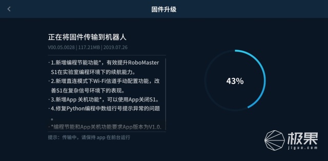 7.1.1固件到底有啥用？新手必看指南  第3张