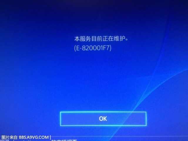 PS4锁区到底咋回事？看完这篇你就全懂了  第1张