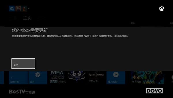 PS4锁区到底咋回事？看完这篇你就全懂了  第3张