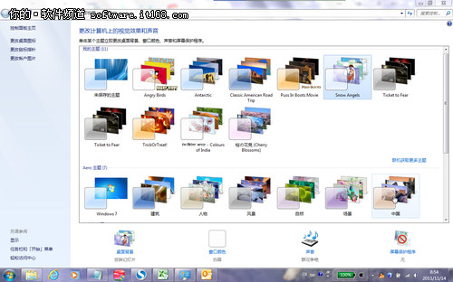 Win7主题到底怎么玩才过瘾？  第2张