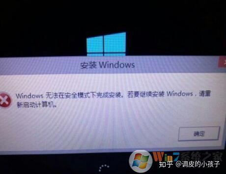 Win9到底能不能正常安装使用？  第1张