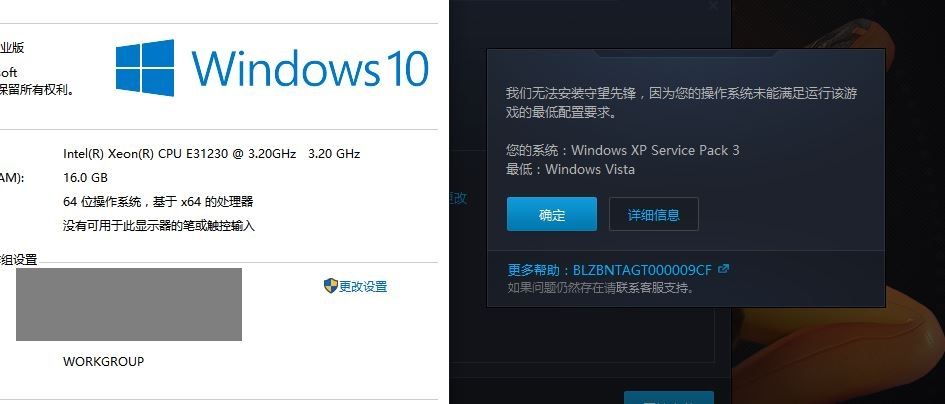 Win9到底能不能正常安装使用？  第3张