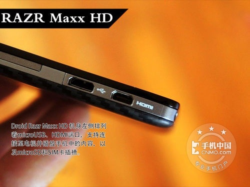 razr maxx hd现在还能当主力机用吗？  第2张