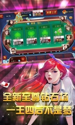 瓯乐棋牌到底怎么玩才过瘾  第3张