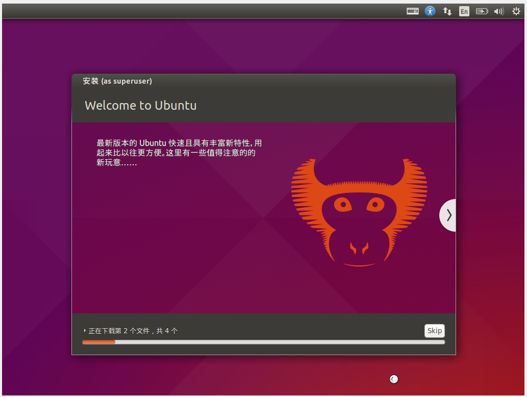 Fedora 15到底是个啥？新手也能搞懂的Linux系统入门指南  第2张