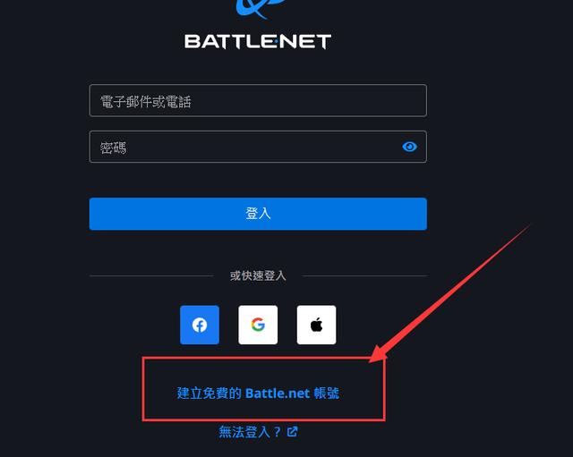 台湾线上对战平台tw.battle到底是什么  第2张