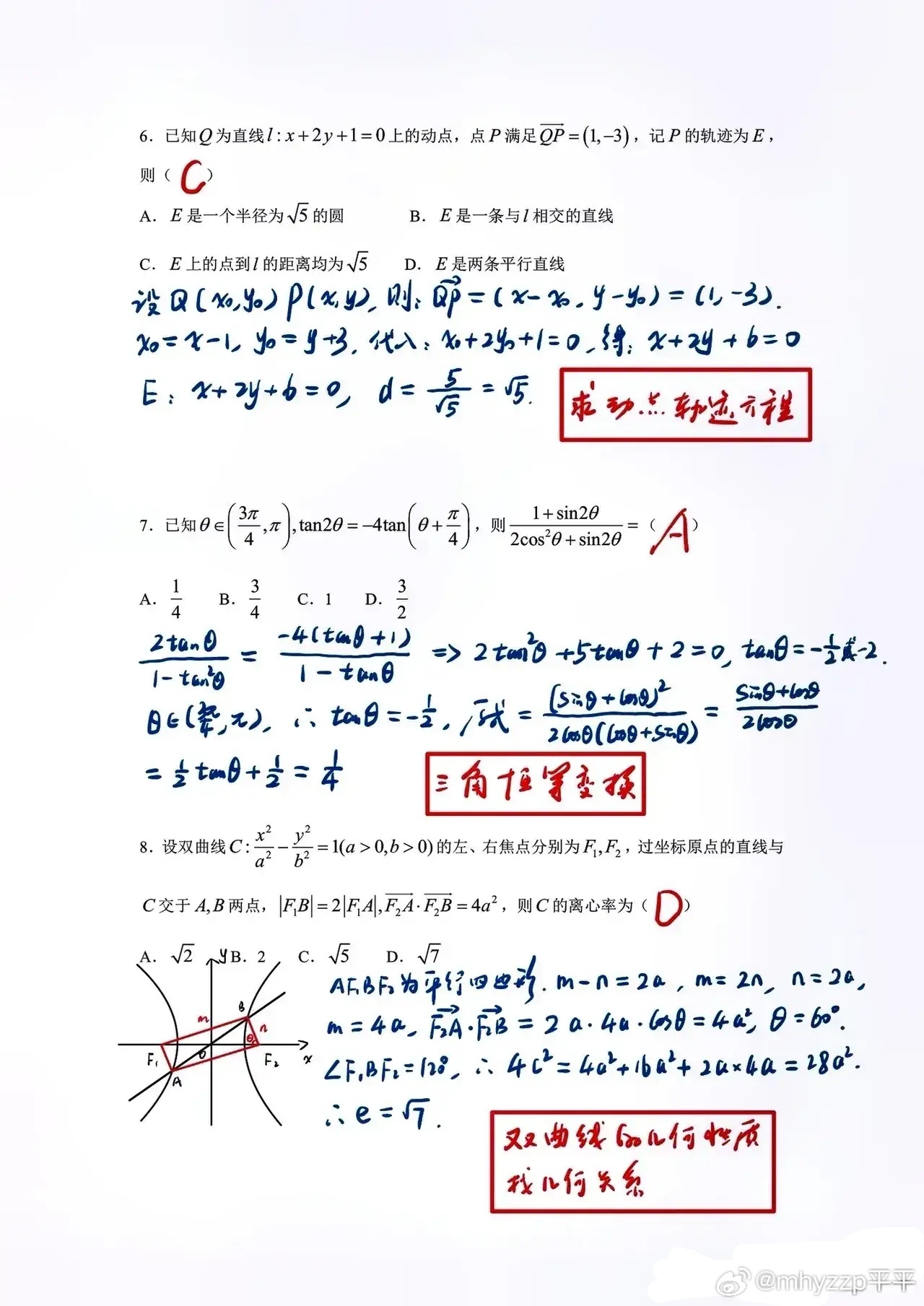 为什么22届考生比23届更急着看数学卷子？  第1张