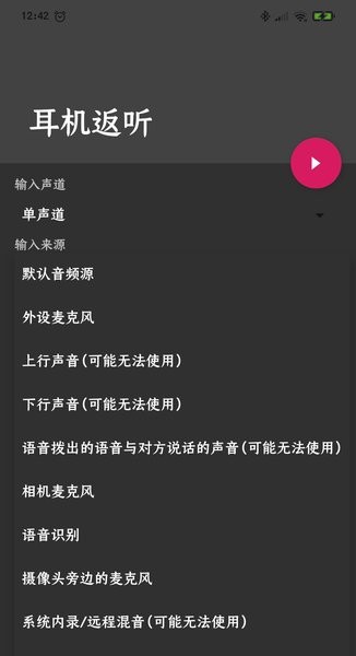 左耳录音到底有没有必要？新手必看的避坑指南  第1张