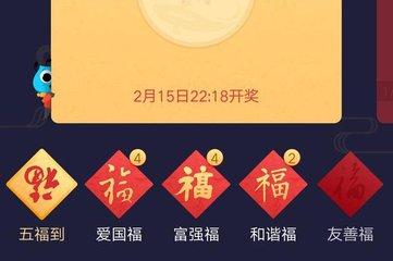 敬业福到底能分到多少钱？看完这篇你就明白了  第1张