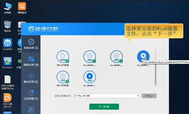 升级Win8 RP系统会遇到哪些坑？手把手教小白避雷  第2张