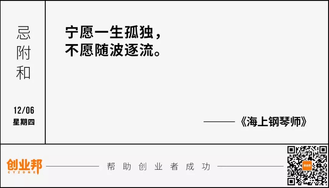 邦早报：华为回应孟晚舟被捕、ofo否认求助与滴滴成立网约车公司  第1张