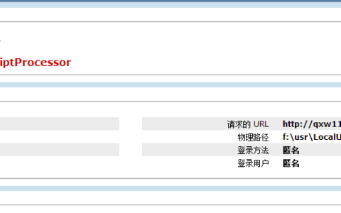 主机环境错误