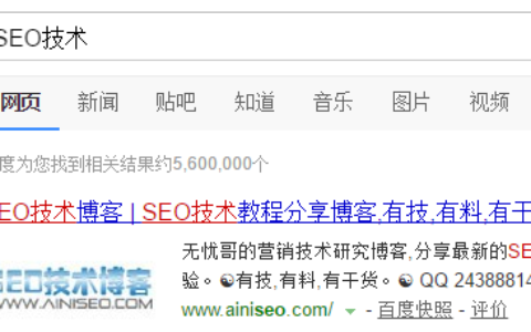 百度搜索结果显示图片