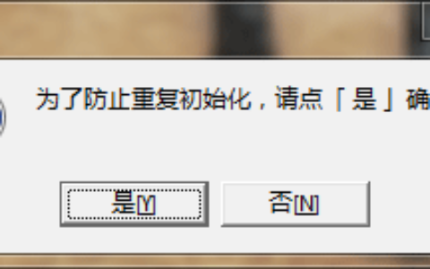 phpstudy2016安装教程（图文）